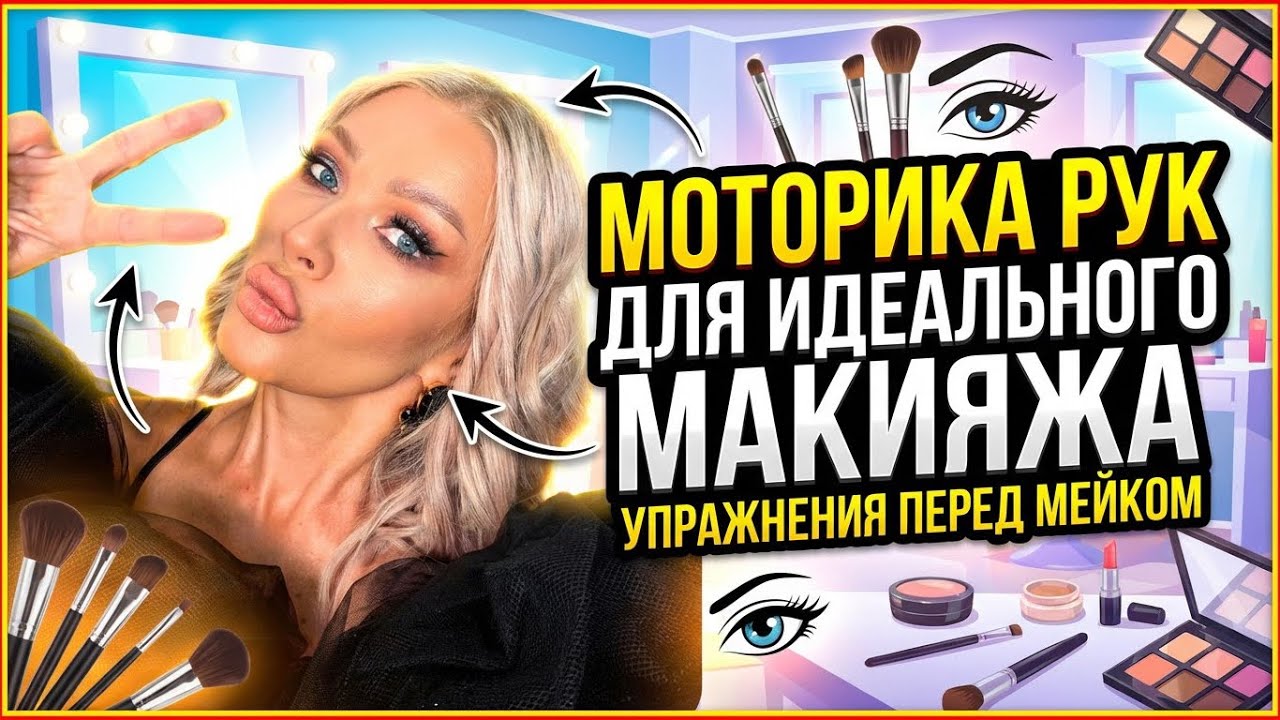 Упражнения для развития моторики рук | Эллин Святимова