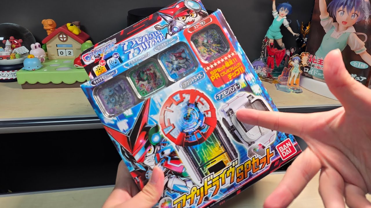 어플몬스터 어플드라이브 & 어플벤드