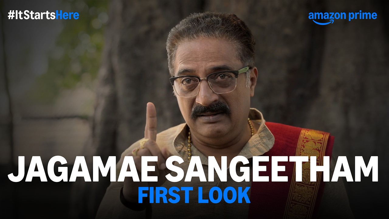 Jagamae Sangeetham - First Look | Prakash Raj, Srikanth Meka, Madhubala |  Prime Video India