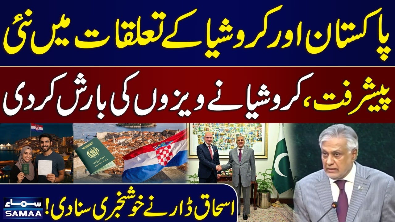 Pakistan-Croatia Relations Strengthen | Ishaq Dar Announces New Trade and Visa Opportunities