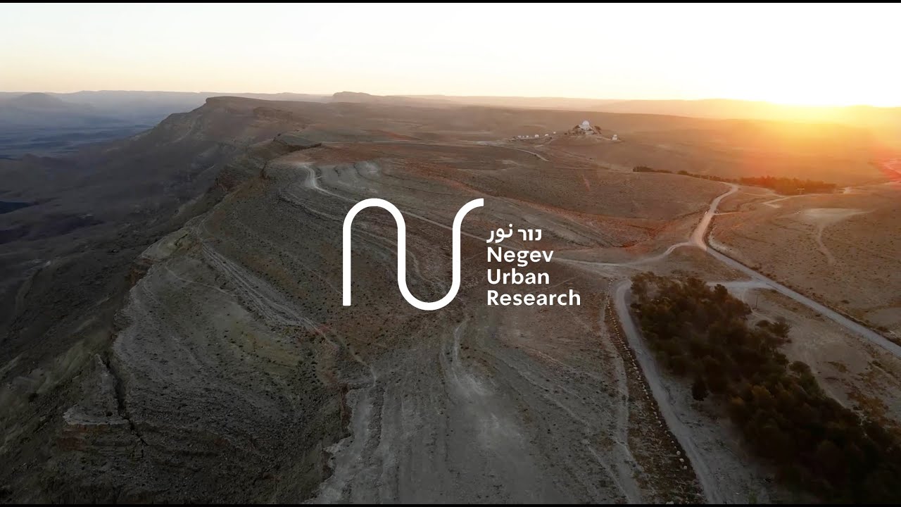 Ariel Noyman presents the City Science Lab @ Negev