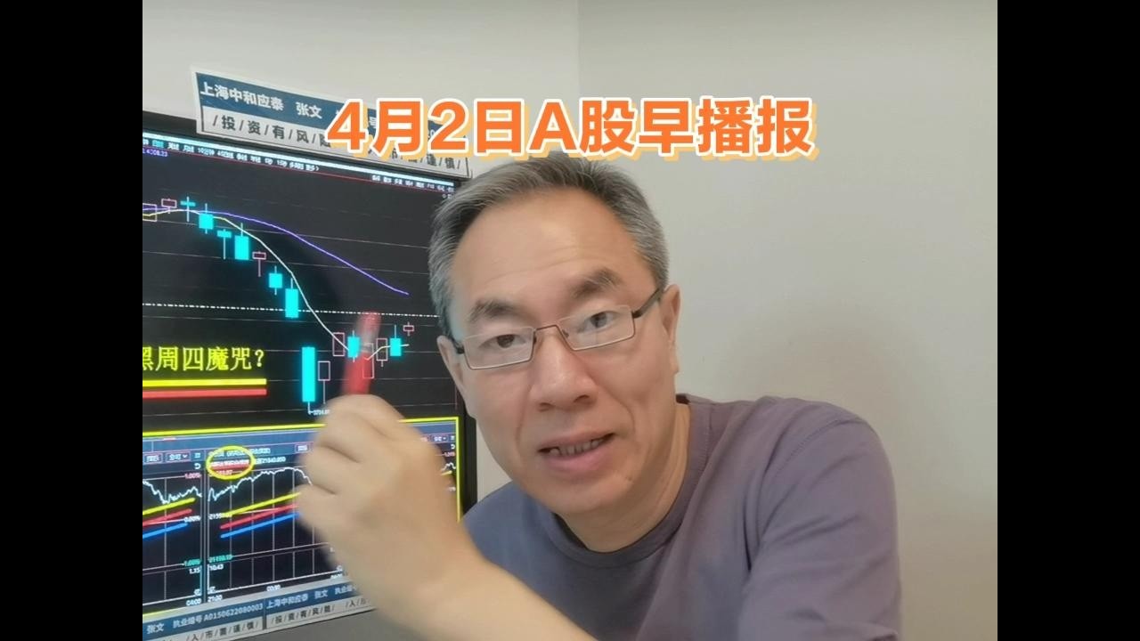 美股普涨中概股涨0.65%！扩大绿电供给A股机遇！小电驴涨价