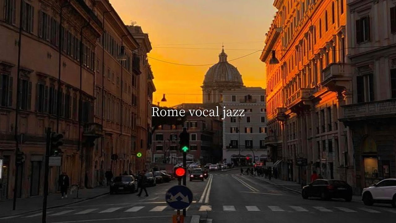로마의 노을을 빌려왔어요, 이 재즈가 당신의 위로가 되길 | Rome vocal jazz