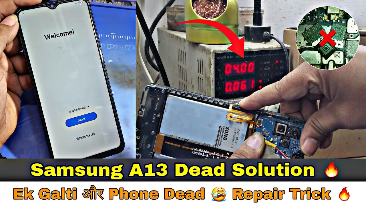 Samsung A13 Dead Solution ✅ | Phone Unlock करते समय फोन Dead हो गया 🥲