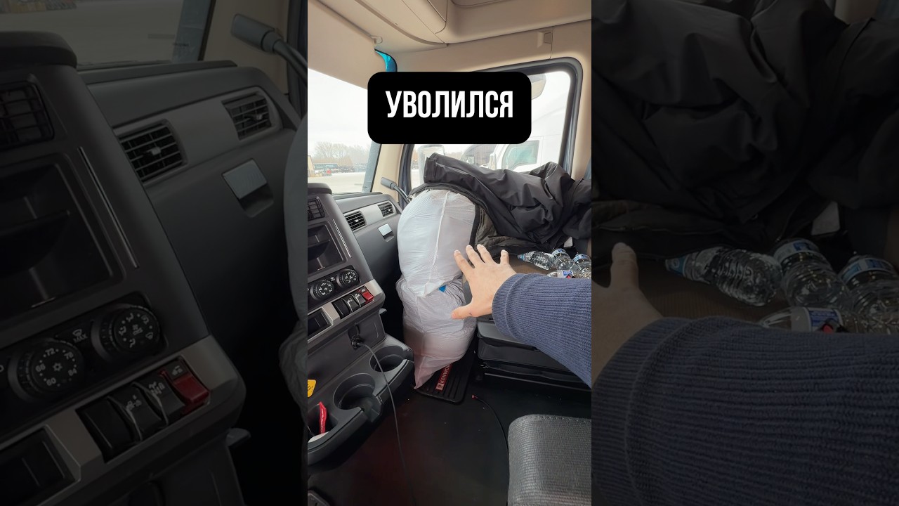 🔥 если есть вопросы - пишите, не стесняйтесь)#сша #америка #дальнобойщик