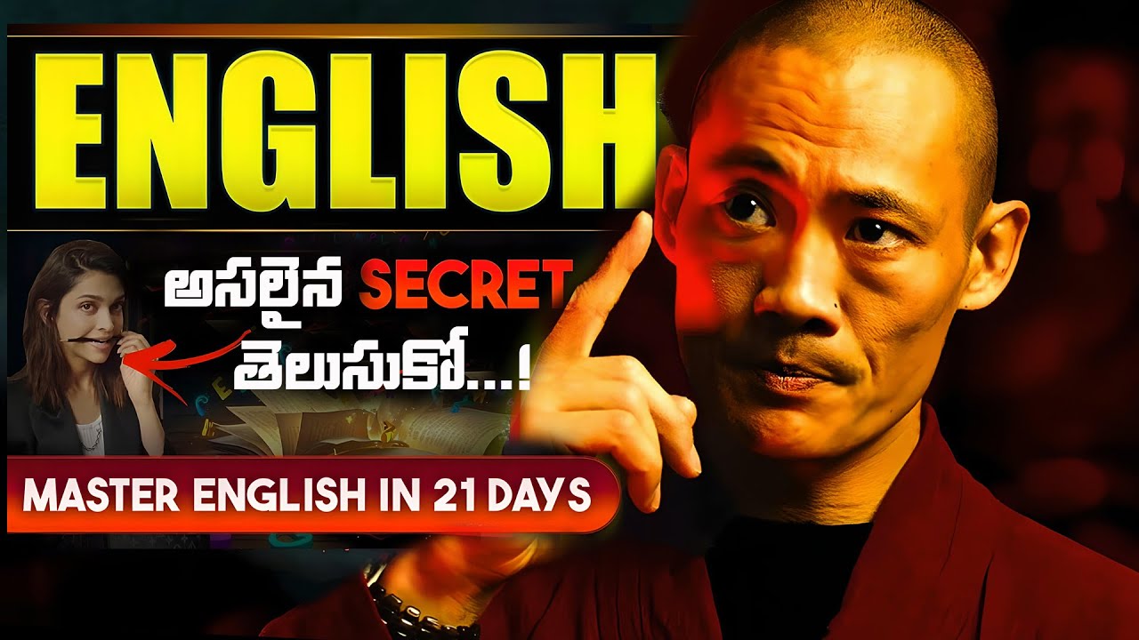 అసలైన SECRET తెలుసుకో| Master English Speaking in 21 Days🔥| 7 Easy Tips to Speak English|