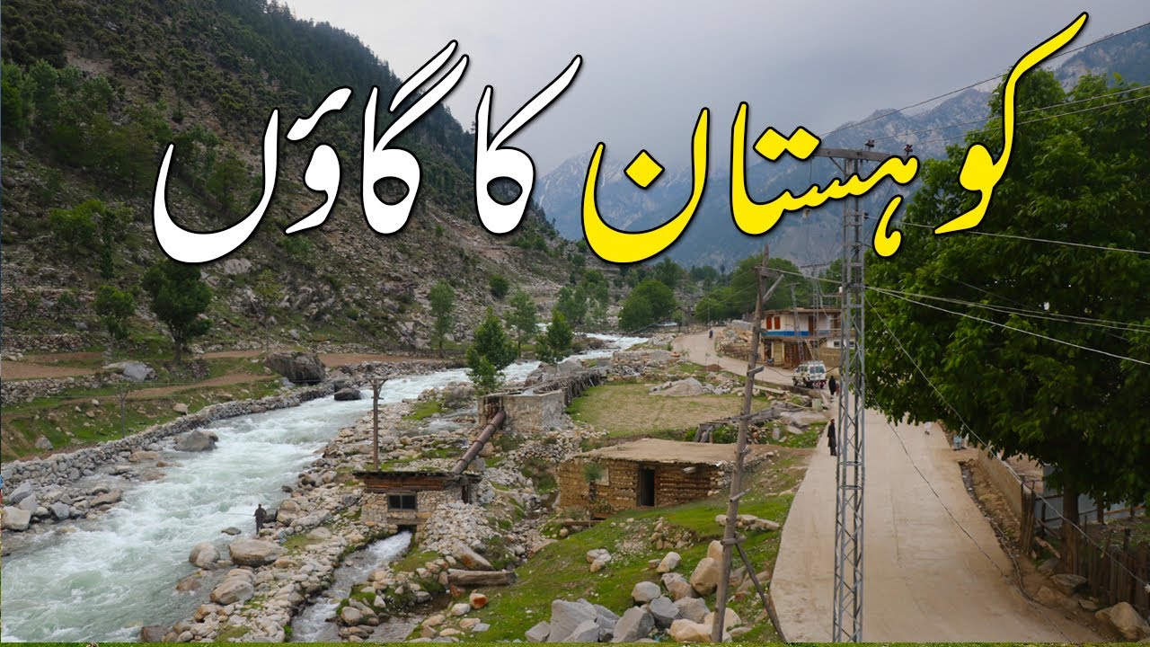 Hidden Beauty Of Kohistan | Most Beautiful Place Near Kumrat Valley | Bike Tour In Pakistan
