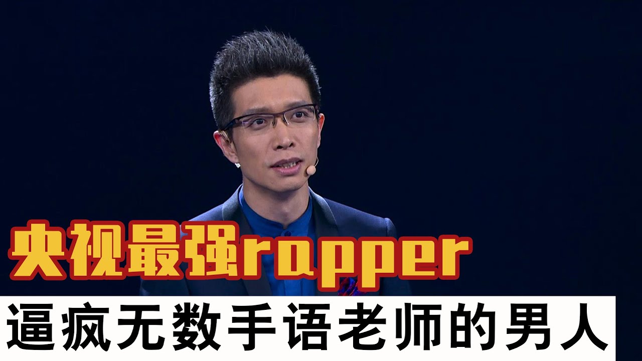 &ldquo;逼哭&rdquo;手语老师，带火央视新闻，人间段子手朱广权到底有多牛？【恰似少年】