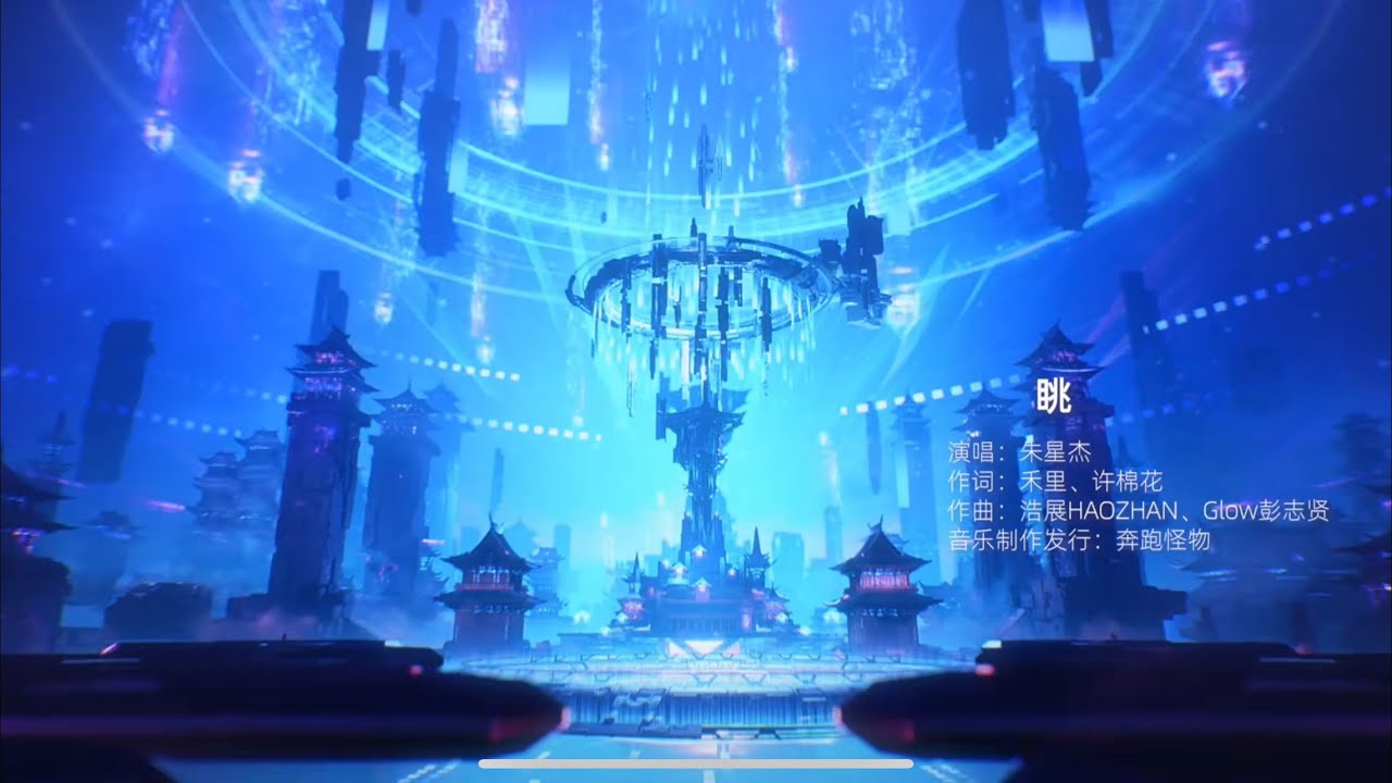 朱星杰 J_zen 《眺》 克金玩家Wealth and Wonder動畫片頭曲