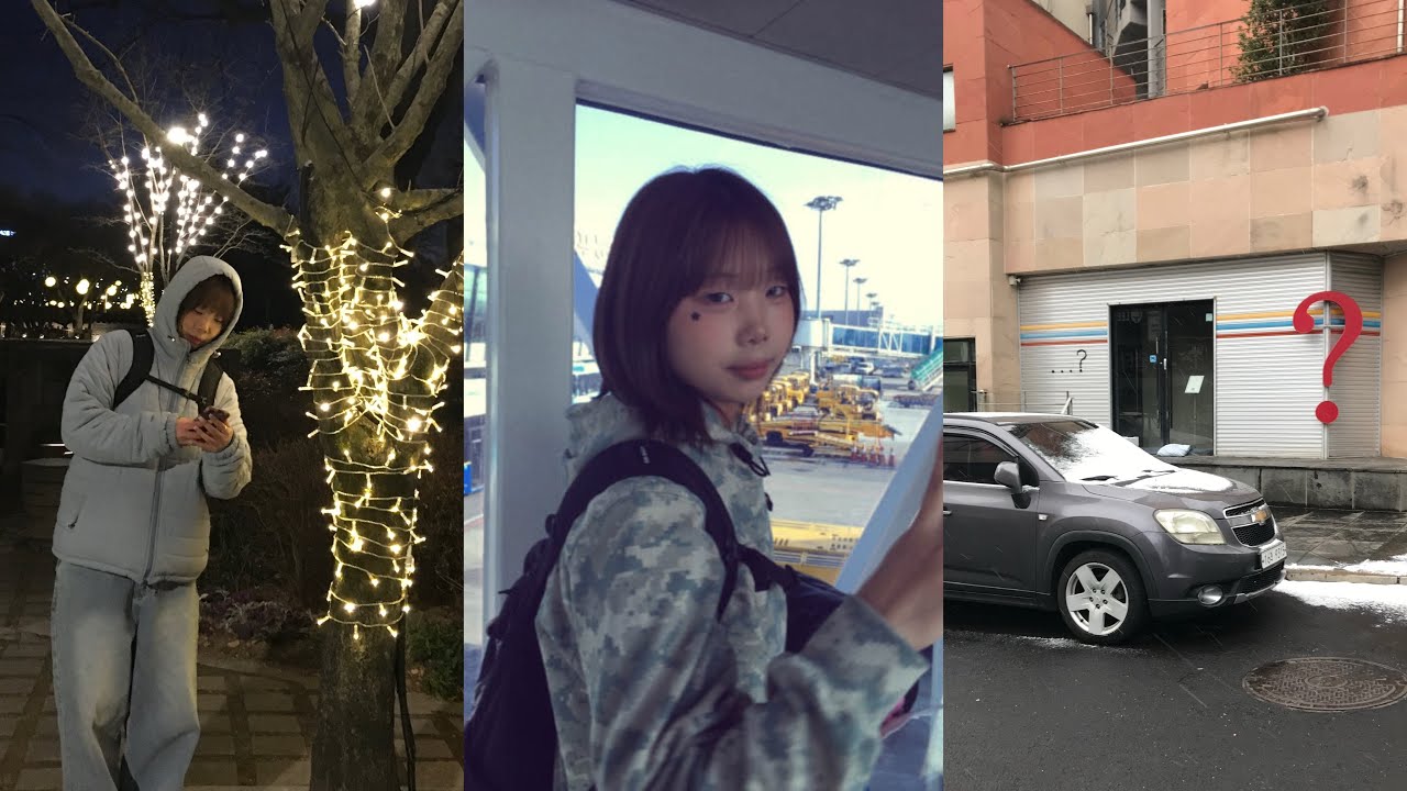 얼레벌레.. 일월 일상 