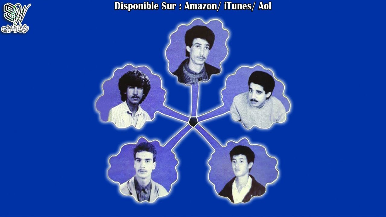 Inerzaf - Kaltoum - إنرزاف