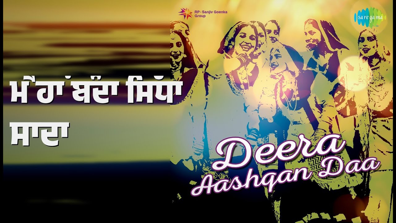 ਮੈਂ ਹਾਂ ਬੰਦਾ ਸਿੱਧਾ ਸਾਦਾ | Deera Aashqan Daa | Mohammed Rafi Songs | Rajendra Nath