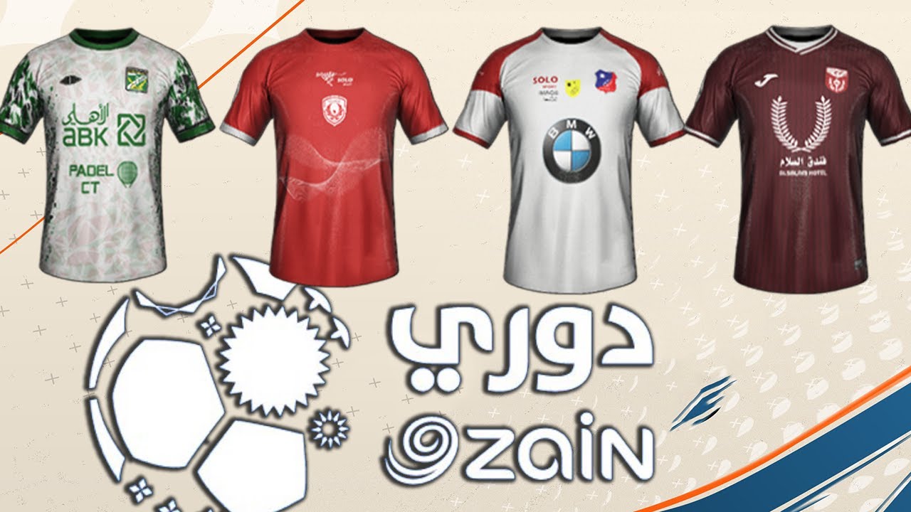 فيفا 23 أطقم الدوري الكويتي