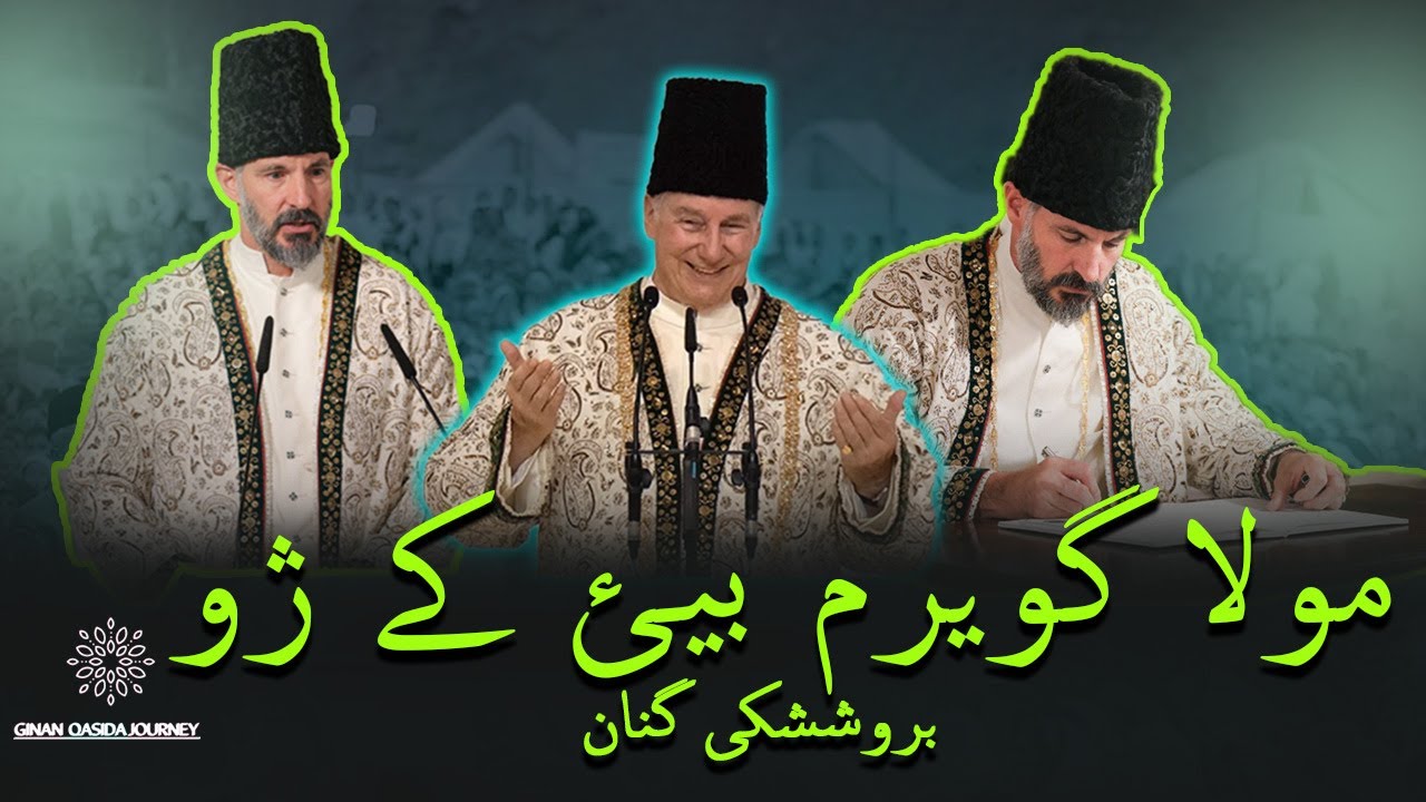 Maula Goyarum Baike Xu | Brushaski Ginan | ginanqasidajourney