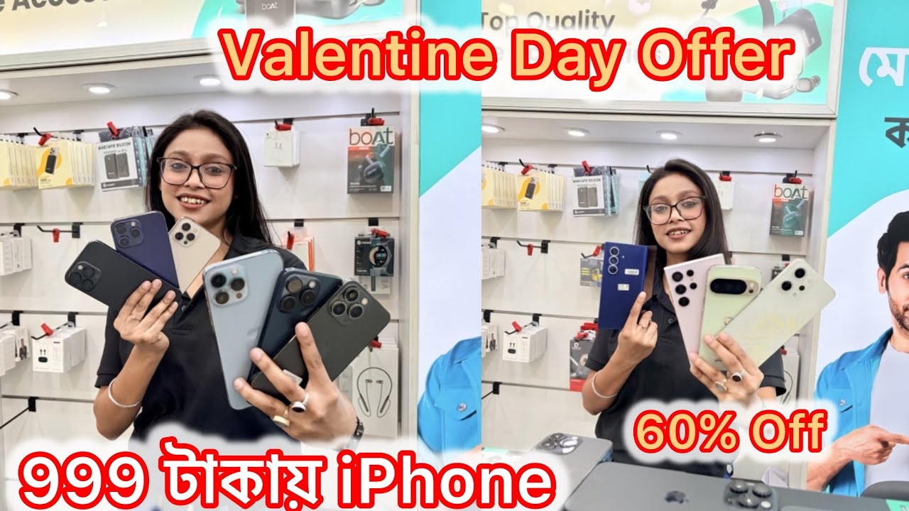 জলের দরে iphone || Best used 2nd Hand Mobile shop in Kolkata || iPhone মাত্র ৯৯৯ টাকায় 
