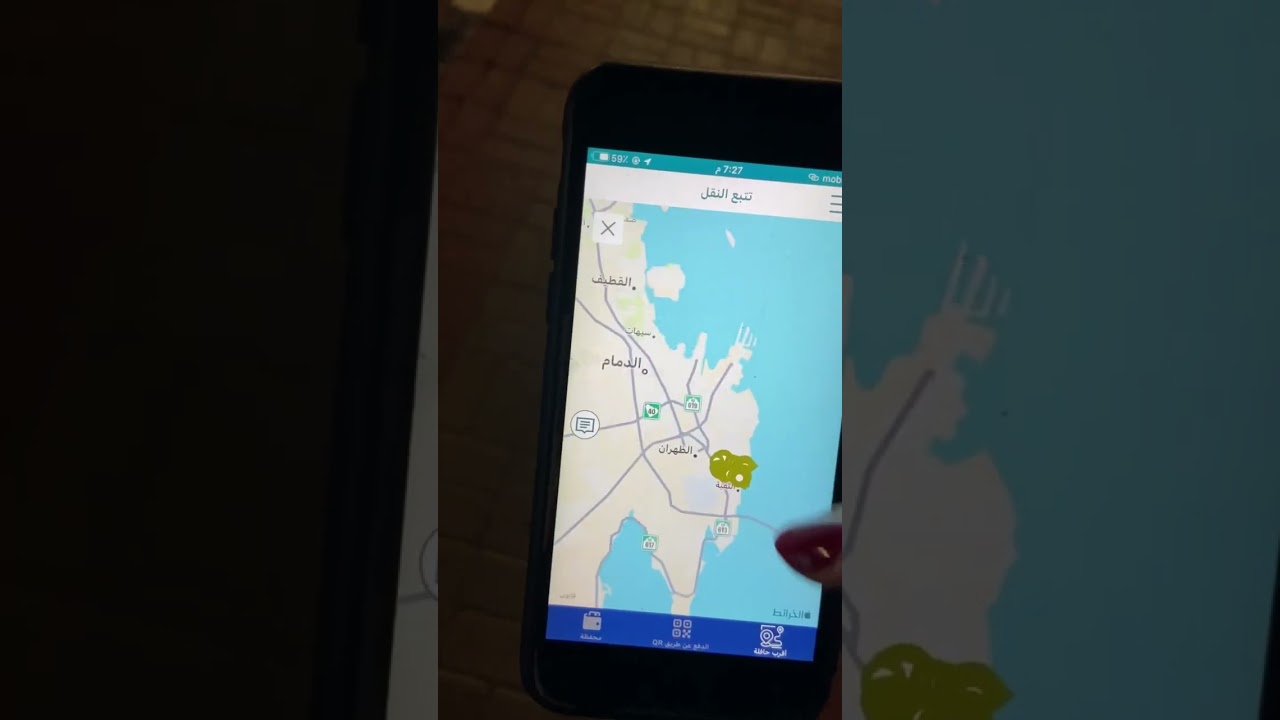 شرح ل استخدام تطبيق حافلات المنطقه الشرقيه Eastern region bus