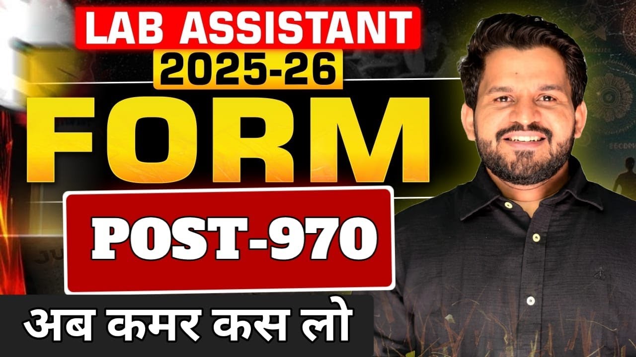 Lab Assistant 2025 Form Update 🔔 | Lab Assistant Vacancy Notification |   lab assistamt