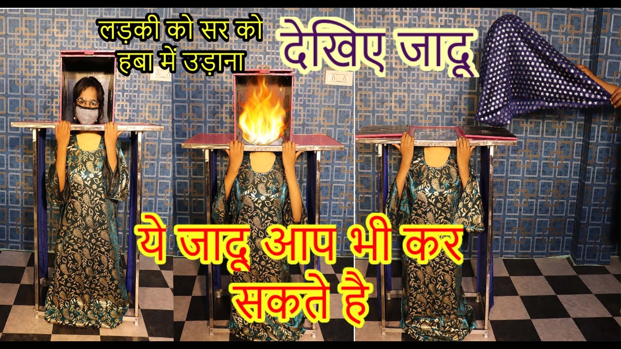 fire head floating/ m.k.pandit mob.99 34 60 71 59