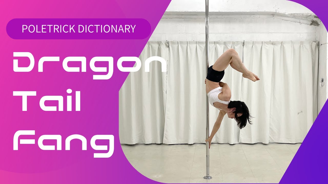 ★★★★ドラゴンテイルファング / Dragon Tail Fang