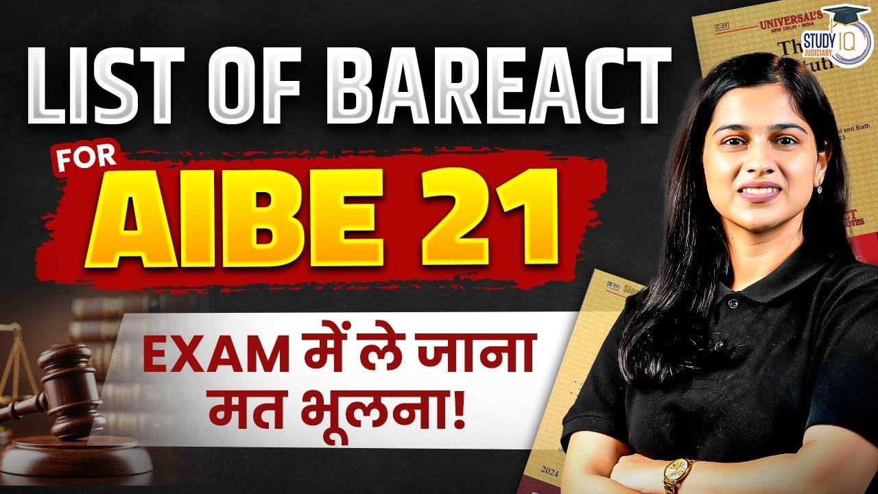 List of Bare Act to Bring in AIBE 21 Exam | By Deeksha Mam | StudyIQ Judiciary