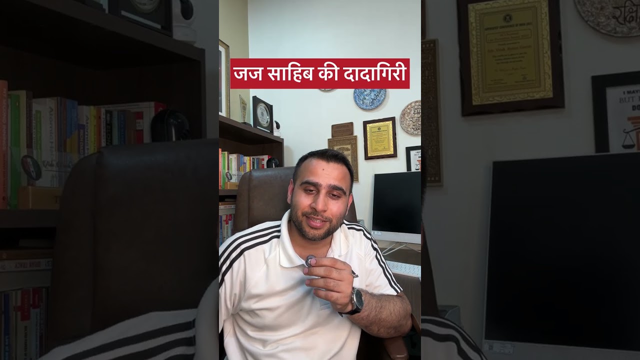 Judge Sahib's Dadagiri | A Judge ordered an advocate to be sent to 24-hour police custody. #judge