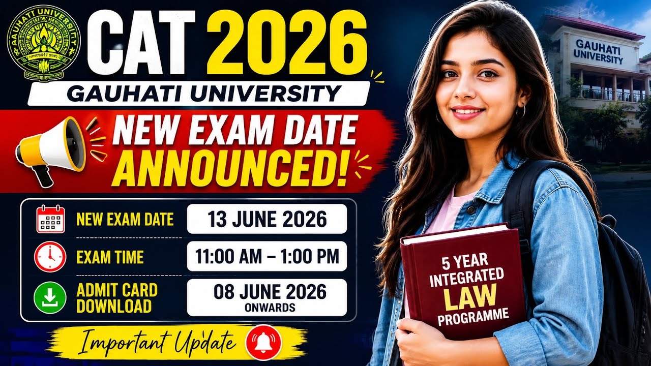 CAT 2026 Exam Date Changed | Gauhati University Law Entrance New Update