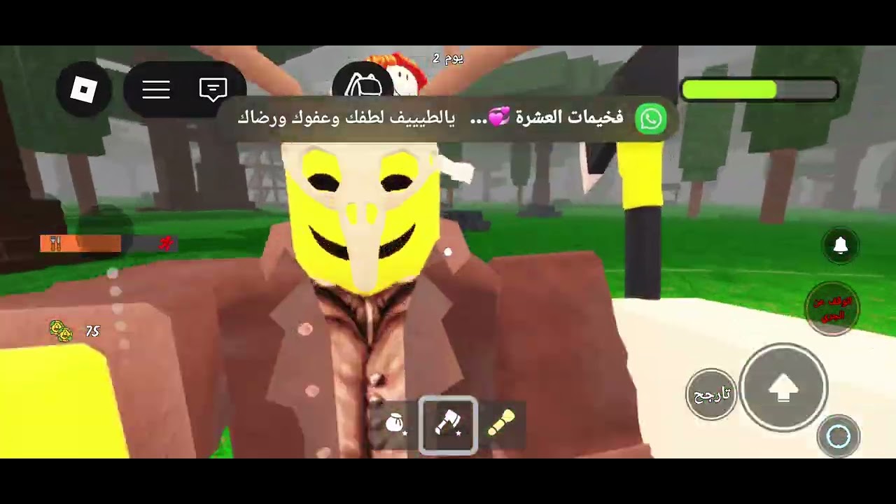 تحدي الصوم في الغابة 🌛