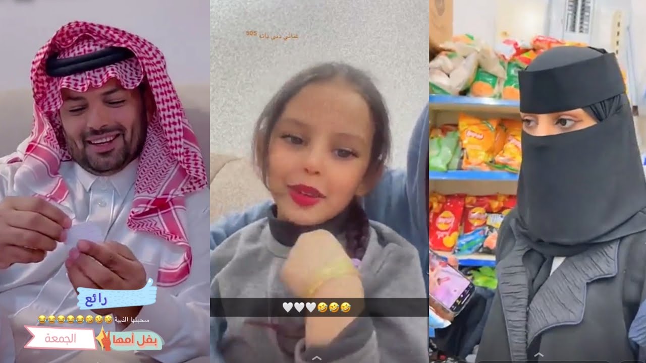غناتي ودنى ودانة |غناتي والبنات مسويات اوراق ترند لابو دانة لازم يطلعهم يمشيهم