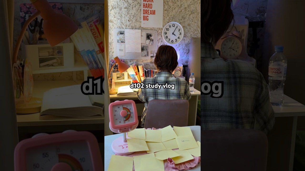 d102, где мои силы? #study #учеба #studywithme #учусь #studymotivation