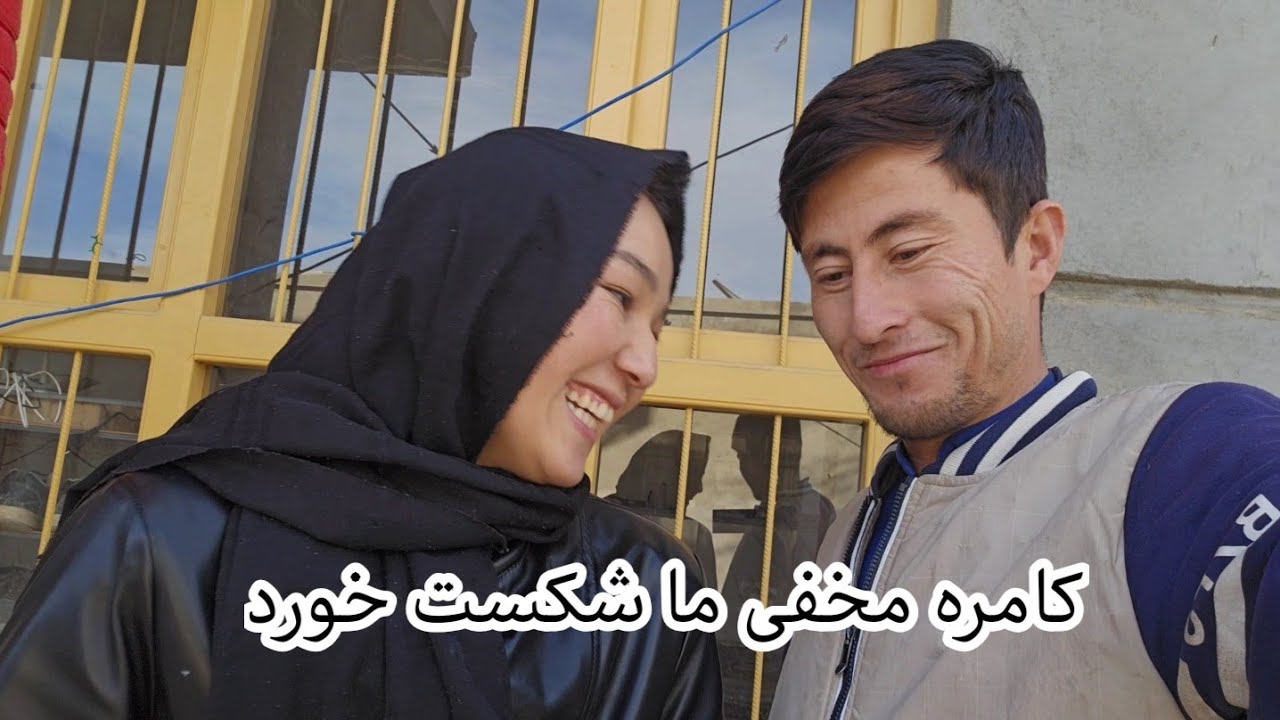Hide Camera 📷 🤣 at home 🏡 🤣 😳 کامره مخفی رفتم ولی نشد