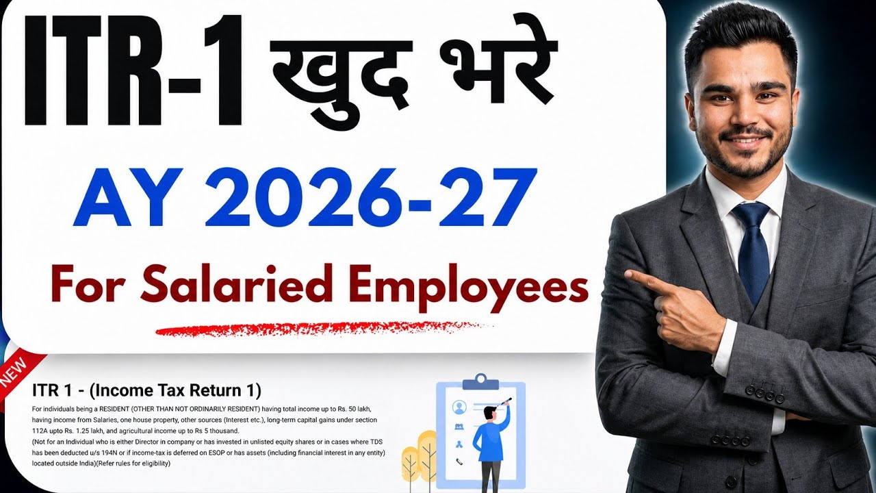 ITR  Filing Online 2026-27 | Income Tax Return Filing 2026-27 | Itr 1 filing online 2026-27 | #itr
