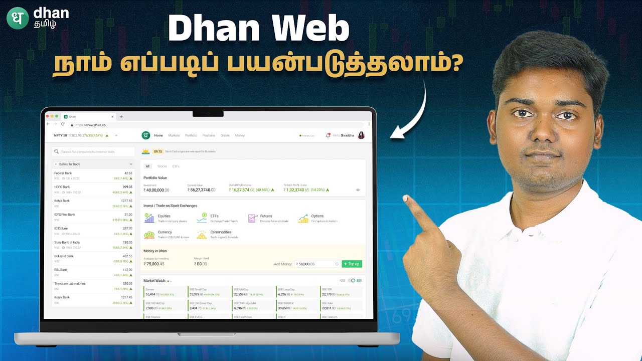 How To Use Dhan Web - முழுமையான வழிகாட்டி | Dhan