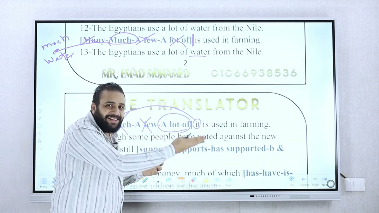 مراجعة الوحده الرابعه للصف الاول الثانوي