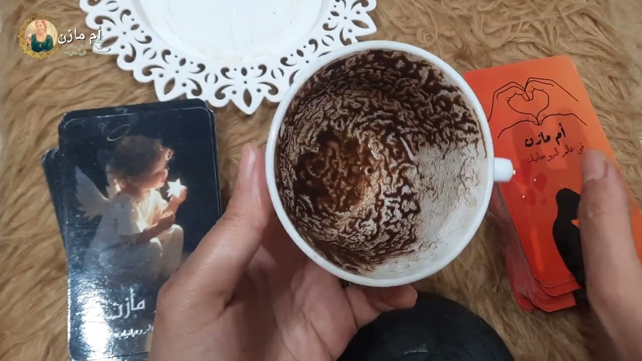 قرائة فنجان برج(العقرب)أحذر من المشاكل الفتره ديه👈قرارات مهمه هتكون لصالحك توكل على الله أسمع لأخر‼️