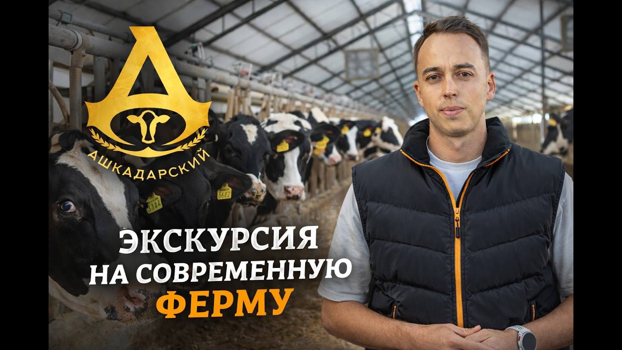 Экскурсия в ООО 