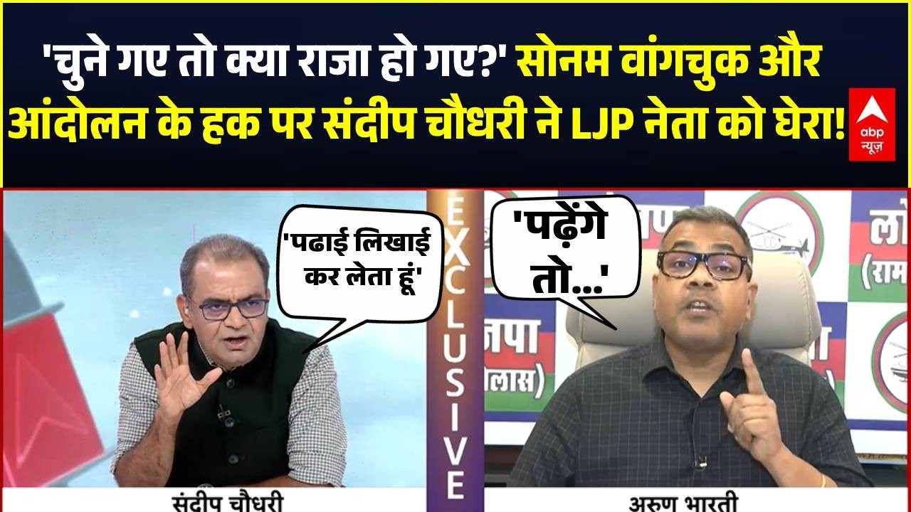Sandeep Chaudhary: Sonam Wangchuk के आंदोलन पर Live Debate में महासंग्राम|Jantar Mantar| Arun Bharti