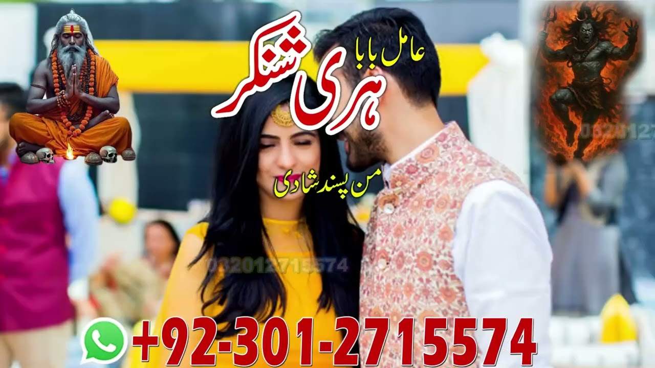 Find expert marriage guidance with Karachi's renowned Amil Baba for love solutions 