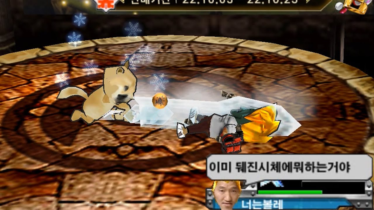 겟앰프드 유저 두번 죽이기 ㅋㅋ