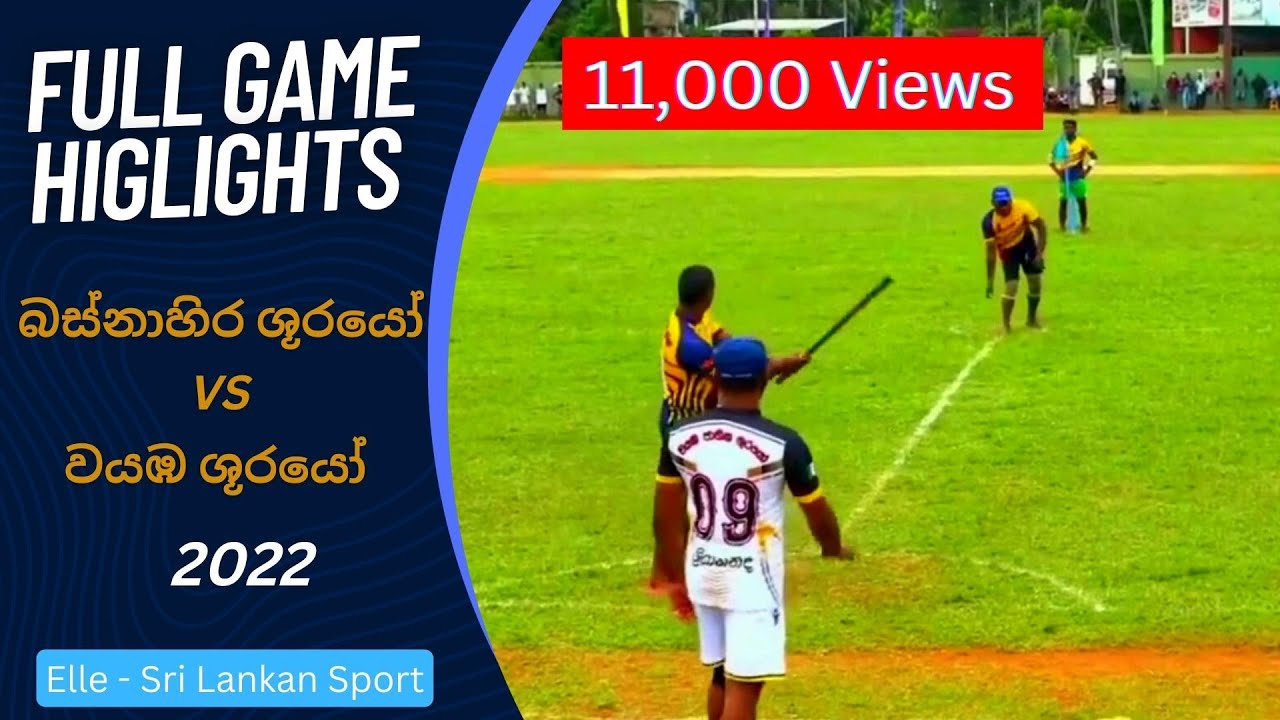 Match - 01 විශේෂ අවස්ථා / බස්නාහිර ශූරයෝ සහ වයඹ ශූරයෝ අතර තරගය ITALIAN GOLDEN CUP - SEASON 05 | 2022