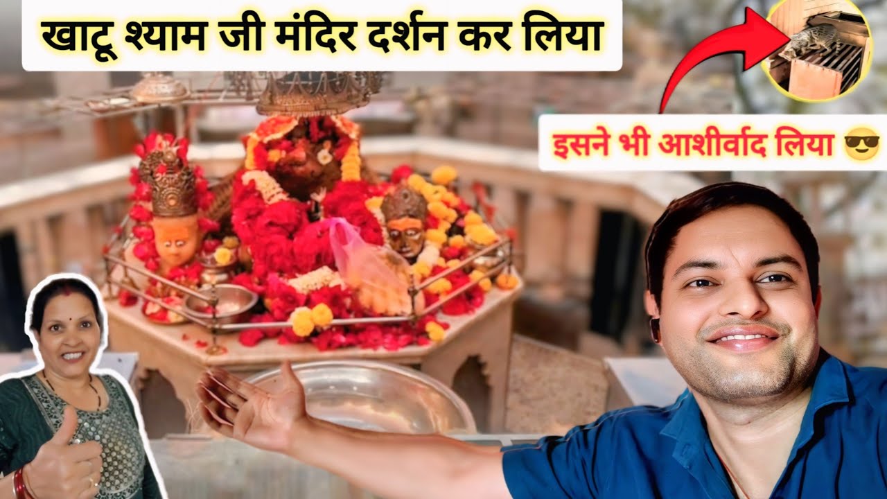 मम्मी Temple में ही खो गई 🧐🙆 | Ye Kon Mil Gaya ?🦁