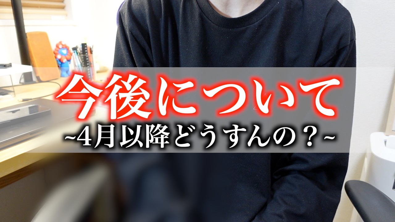 【人生は冒険という航海】今度についてお話しします。