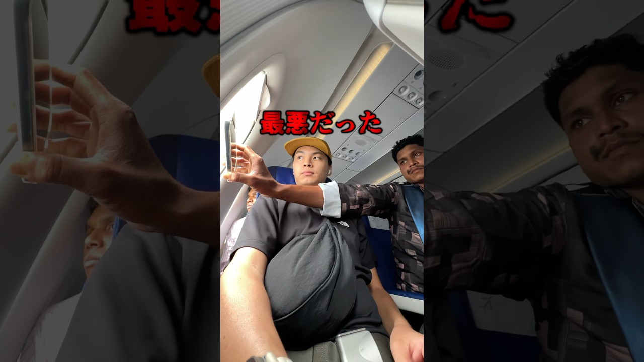 インドの格安航空会社に乗ってみた #shorts #インド旅行 #インディゴ