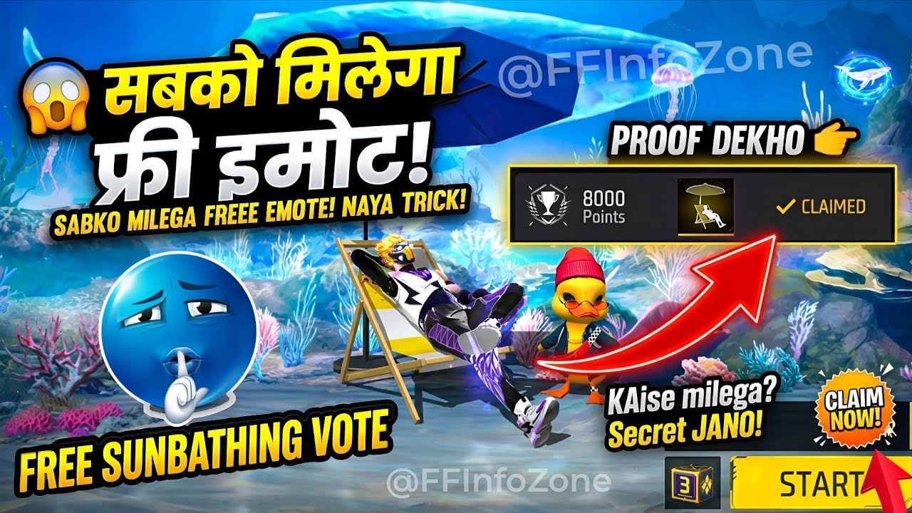 🤩 Free Fire Me Free Sunbathing Emote Kaise Milega | How To Get Free Sunbathing Emote In Free Fire