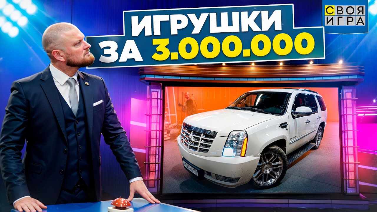 Cadillac Escalade GMT926 - Выживший!