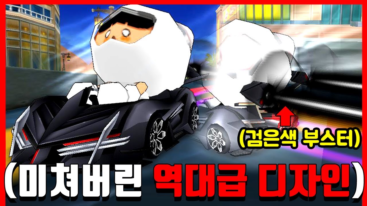 미친;; 『레전드 등급 흑기사 V1』 출시하자마자 뽑아버림!!!ㅋㅋㅋㅋㅋㅋ (부스터 졸라 멋있음)