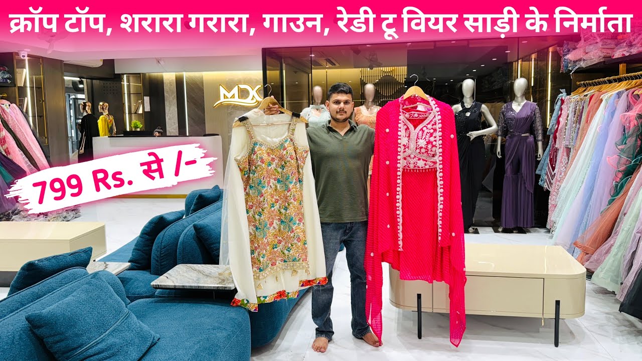 बॉलीवुड वाला कलेक्शन अब अहमदाबाद में ✨ Women's Ethnic Wear In Ahmedabad Wholesale Market (Safal - 3)