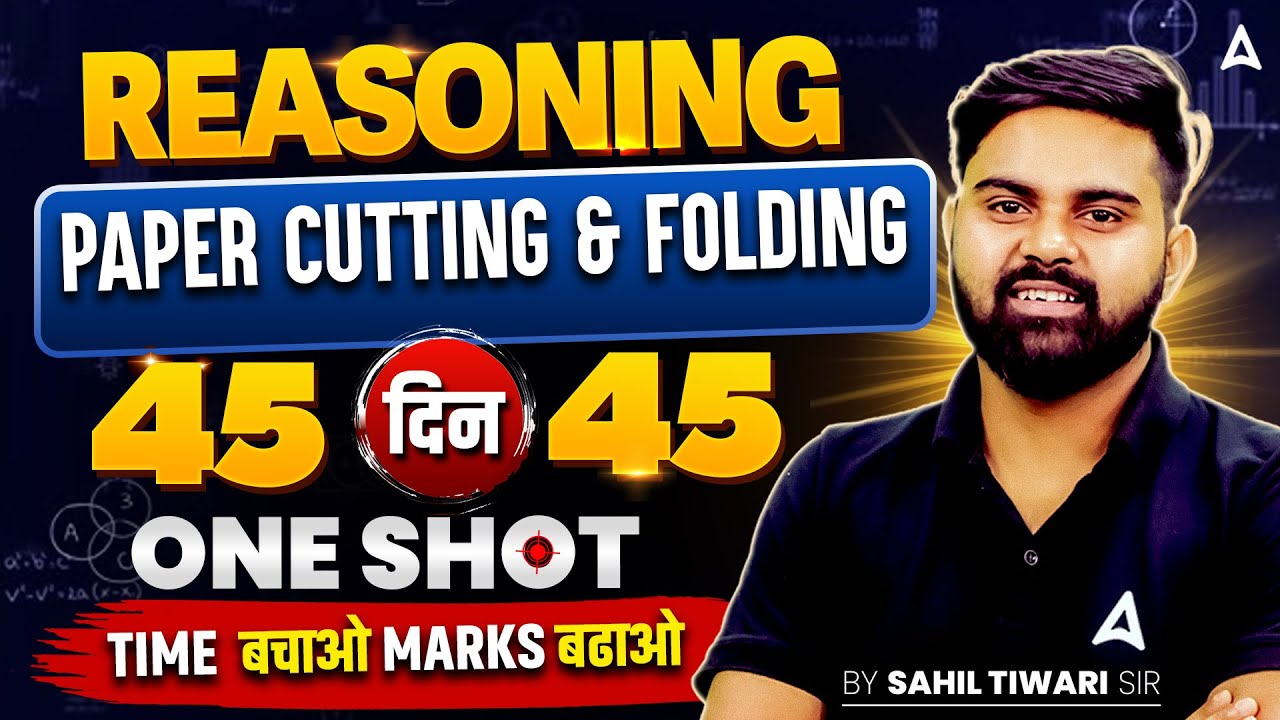 SSC CGL 2026 | SSC CGL Reasoning Classes | Paper Cutting & Folding One Shot | Day 10 | By Sahil Sir