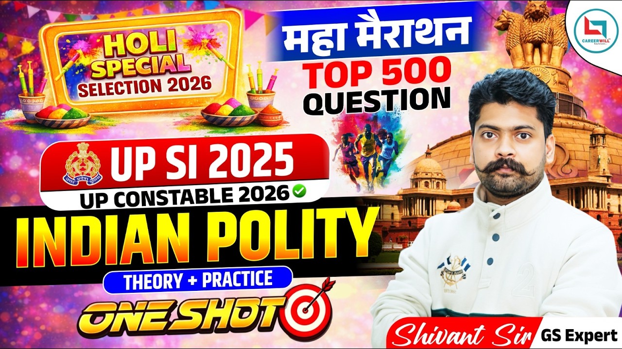Indian Polity One Shot 🔥 | UP SI 2025 & UP Constable 2026 | Top 500 Questions |Holi Special Marathon