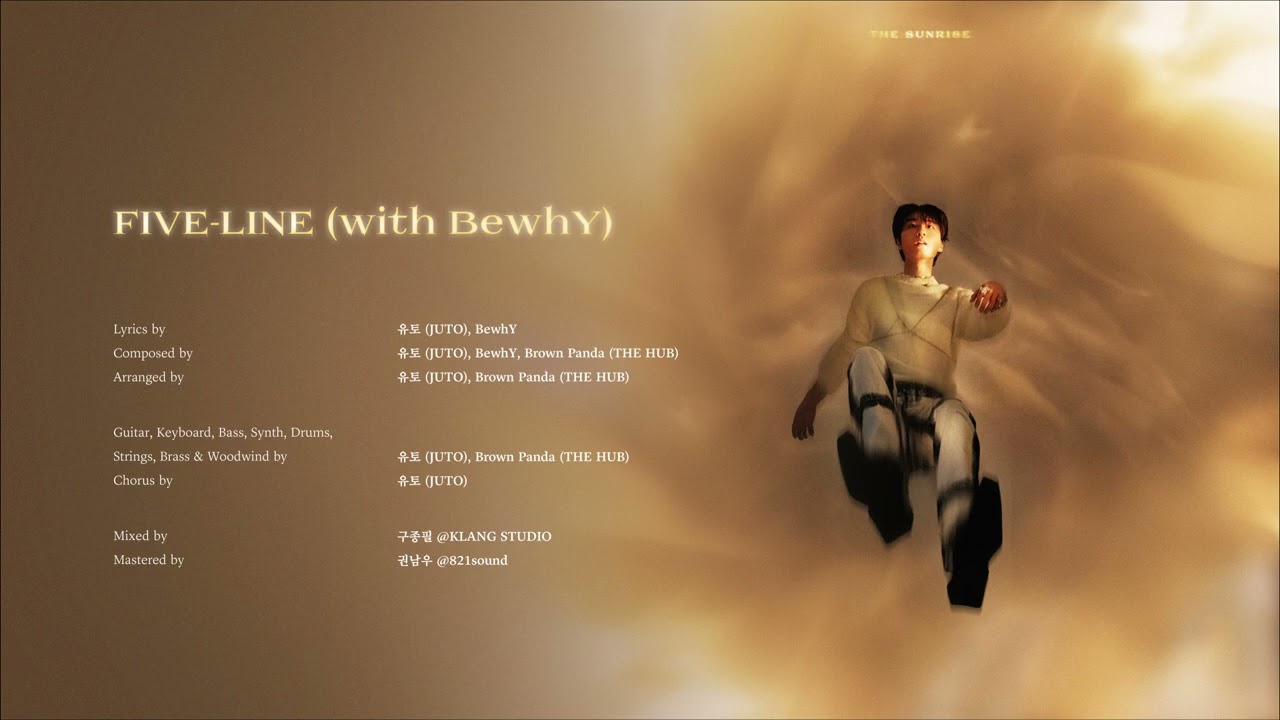 [AUDIO] 유토 (JUTO) - FIVE-LINE (with BewhY)