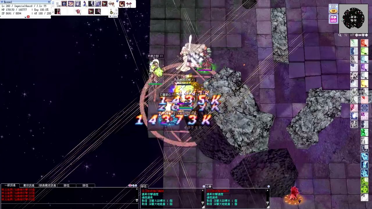 TwRO Canon Spear Imperial Guard 加農砲型帝國聖衛軍(Lv260) feat. 樞機主教 - 霸肋門德生態圈深層1F